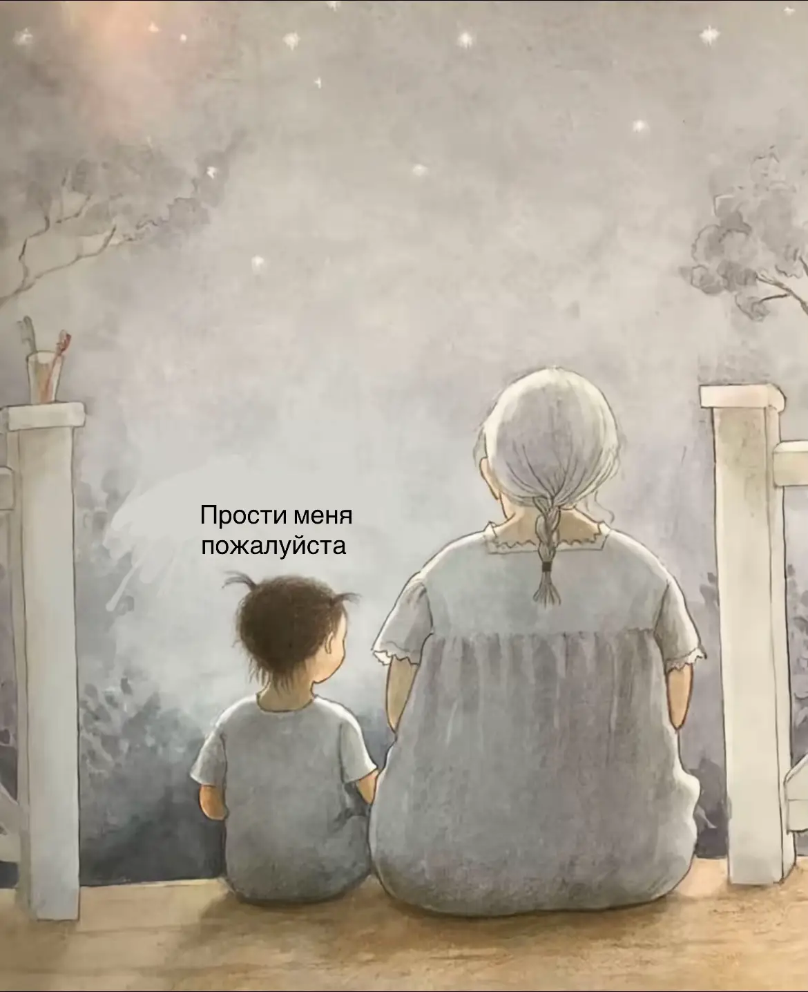 Вот как то так бывает… 