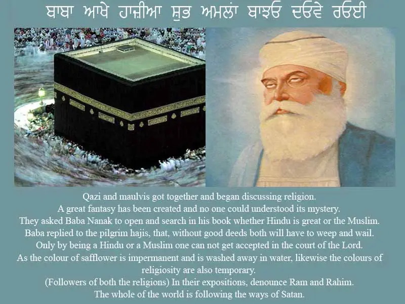Yes, Guru Nanak Dev Ji is widely described as having visited Mecca during his Fourth Udasi (religious journey), accompanied by his companion Bhai Mardana. While there, he reportedly engaged in discussions with local scholars, emphasizing a personal connection with the Divine over ritualistic practices. A famous story recounts him lying with his feet towards the Kaaba, and when a Mullah pointed this out as disrespectful, Guru Nanak reportedly asked where God was not, and the Mullah found Mecca moving with his feet, illustrating that God is omnipresent, not confined to one direction.  Context of the Visit The Fourth Udasi: Guru Nanak's journey to Mecca was part of his fourth and final global spiritual journey, the Fourth Udasi, which also included travel to other parts of the world to spread his teachings.  Disguise and Entry: He reportedly wore the Ihram, the traditional white robes of a pilgrim (Hajji) to blend in and was accompanied by his Muslim companion, Bhai Mardana.  Discussions on God: He held deep philosophical discussions with Islamic scholars in Mecca, challenging their focus on rituals and advocating for a heartfelt, direct connection with God.  The 
