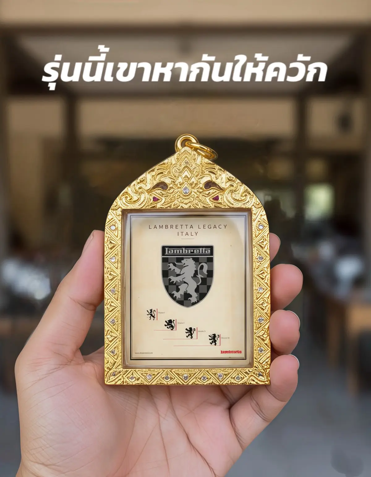 เขาหากันให้ควัก😁#lambrettax300 #lambrettathailand #ฟีดดดシ #fyp #tiktok 