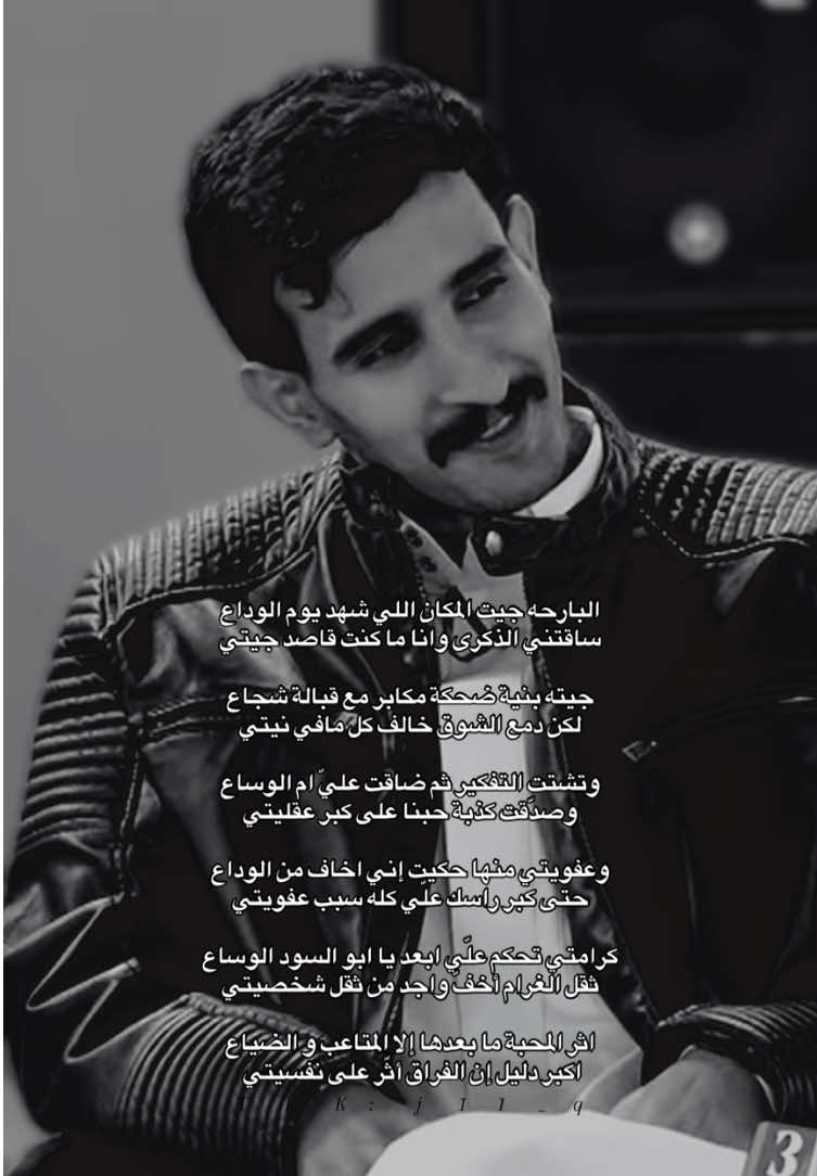 - صح والله لسانه✨🤎🤎..#سعد_ال_مخفور_كاريزما #قناة_الواقع #قناه_الواقع #سعد_ال_مخفور #explore #اكسبلور #كاريزما #كاريزما3 #fyp #viral 