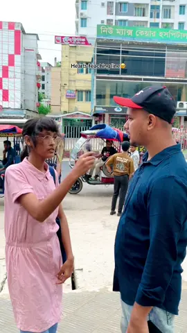 ৩ টাকায় হাজার টা দেহ পাওয়া যায় 🥹🥀🥹#foryou #trending #fypシ゚viral🖤tiktok #sad #voiceactor 