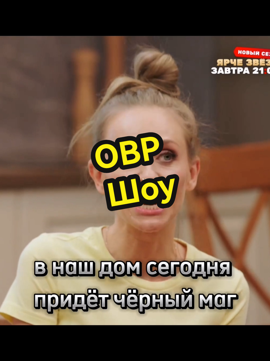 @🤣Однажды в России😂 