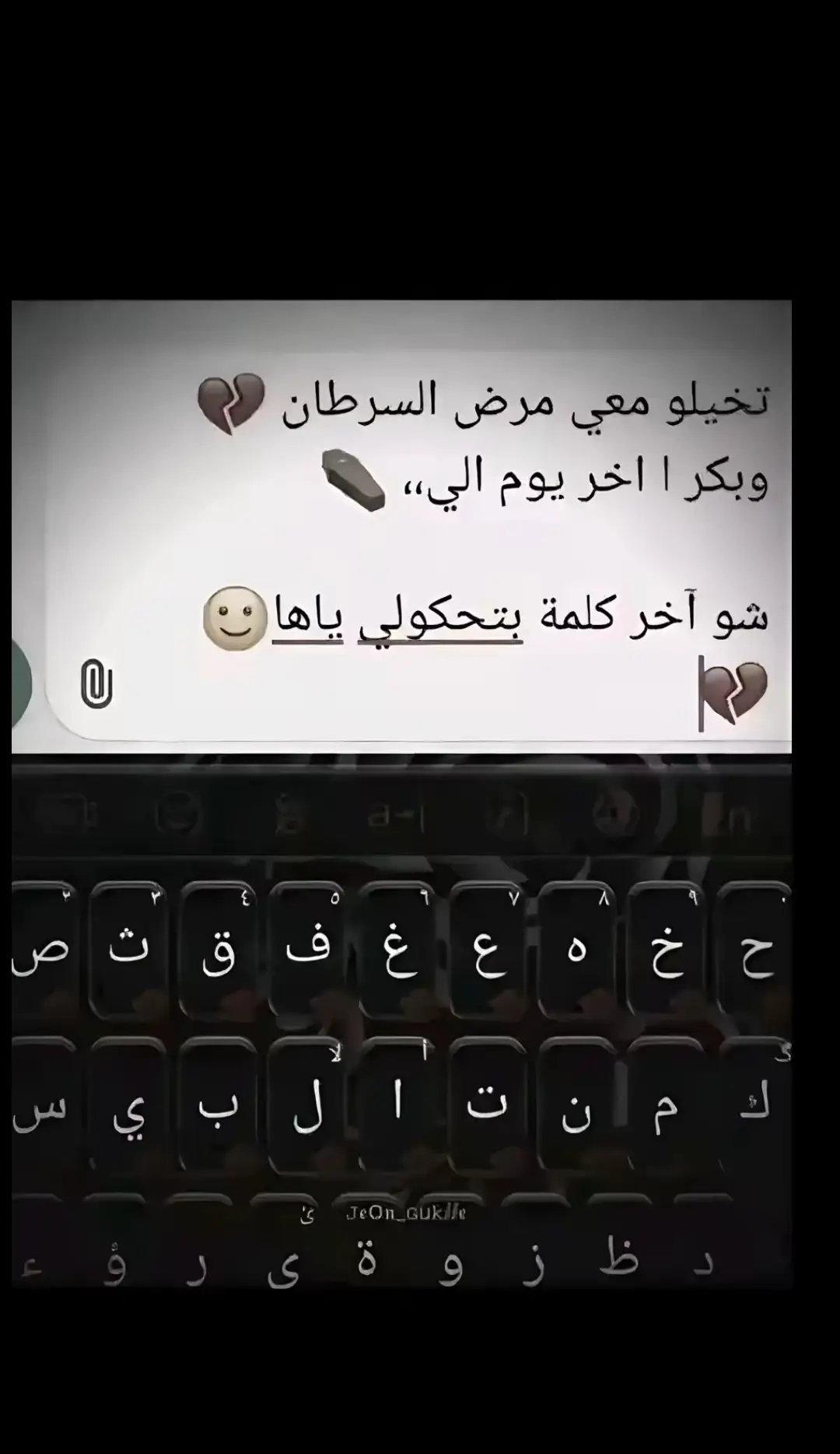 #وهيكك #مجرد #ذوق #🥀💔 