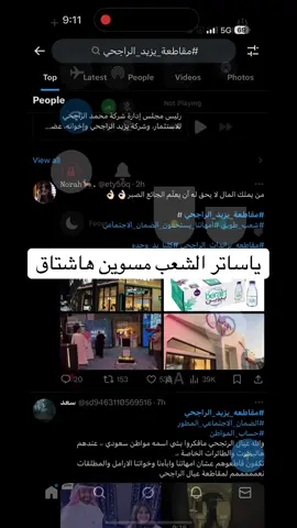 #ترندات_تيك_توك #explor #حركة_إكسبلور #مالي_خلق_احط_هاشتاقات #viral 