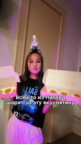 Признавайтесь, пробовали?🫢 #crumblcookies #питер 