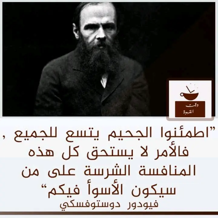 #أمة_الإسلام #خيري_الدنيا_والآخرة 