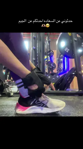 🤍🤍#جيم #جمنيشن #نادي #اكسبلور #الخبر 