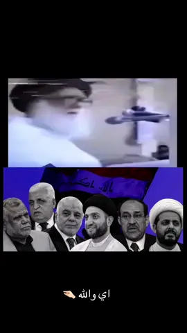 #مقاطعون_الانتخابات 