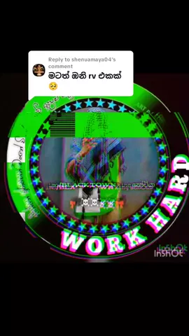 Replying to @shenuamaya04 #VoiceEffects #foryoupage #trending #fyp #viral 👑⃟≛⃝රියල්  නෝටි ට  දෙමු පොඩි සප් එකක් කොල්ලෝ කෙල්ලෝ ටික🕊️⃟⋆≛⃝