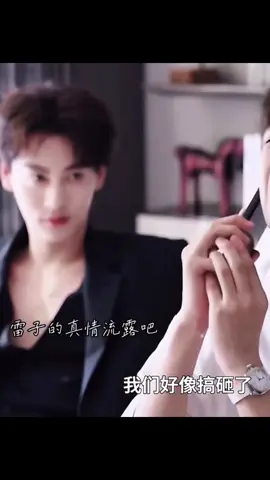 The ក្រសែភ្នែក😭#RevengedLove #TianXuning #ZiYu 