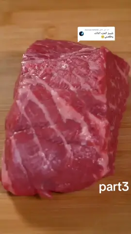 الرد على @mariam.fahd56 قصة فين وصلني حب التملك #قصص_رون #تقول_صاحبه_القصه #part3 