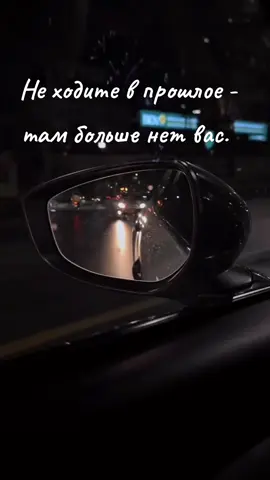 #понимаемжизньглубже #музыкадлядуши #мудрыеслова #правдажизни #словаистина 