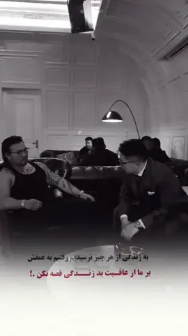 #furyou #furyoupage #funnyvideos #afghanistan🇦🇫  ✋