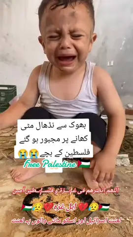 #frepalestine🇵🇸❤️ #tranding #videoviral #fouryou 