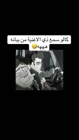 #شعب_الصيني_ماله_حل😂😂 #غيث_الموريتاني_🇲🇷 #غزة_فلسطين #محمدسي #نوميري 