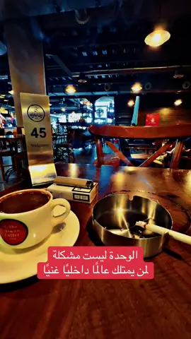 #موسيقى_حيرتيني#رائد_جورج #رضا_علوان_شارع_الاميرات #مشاهير #الشعب_الصيني_ماله_حل😂😂 