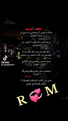 RR 💞💞💕💞💕💞#MM 