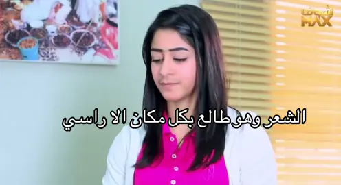 #شنب #جوكنق🤣🤣🤣 #اسيل_عمران #explore #like 
