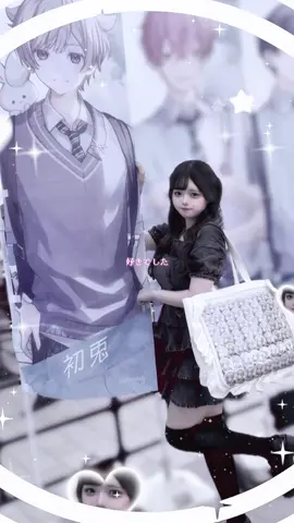 突然ですが、本日をもって担降りすることにしました💭 投稿を見てくださっていた皆さん、本当にありがとうございました( ᵕ̩̩ ᵕ )♡ しょうくんを好きになって1408日、約3年半。たった3年半って思うかもしれないけど、私にとっては全部が宝物で、大切な青春です。 FFのみんなとの思い出も含めて、心から感謝しています💌 このアカウントは思い出としてしばらく残します。移行垢つくったので、よかったらそちらも見ていただけるとうれしいです⸍ɞ̴̶̷ ·̫ ɞ̴̶̷⸌♡→@びりしゃん  この投稿は本人に届かないけど、初兎くんのこと、本当に本当に大好きでした。 #担降り#本人b済み #みにうさー #CapCut 
