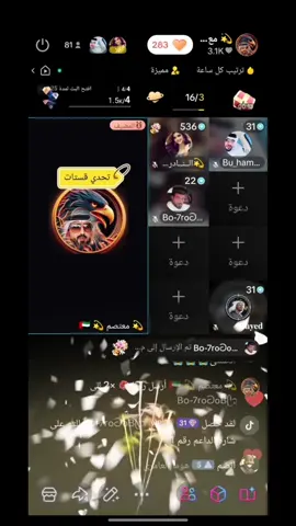 #اكسبلور #مشاهدات #تحدي @💫الــنــادره💫💜🇦🇪 @Vip_alketbi 🇦🇪➰Y7 @Mayar @🇦🇪آمآرٍآتيَ عٍز ۆفَخـرٍ 🇦🇪  #vip.rak.501 @Bu_hamdan Ⓜ️  @ڛــبــــــآيڛــي🤍🇦🇪 @Bo-7rօටօBᥫ᭡ 