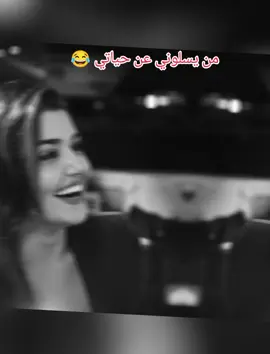 #شعب_الصيني_ماله_حل😂😂 #متابعه_ولايك_واكسبلور_فضلا_ليس_امر #متابعه_ولايك_واكسبلور_احبكم 