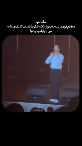 نباباااااا