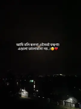 😅💔
