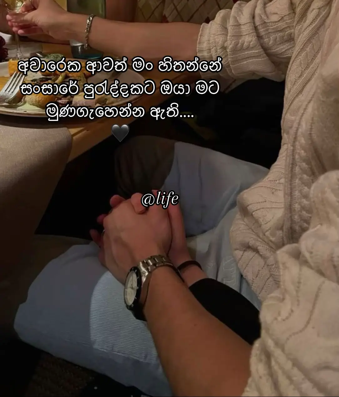 ඇත්තටම මට එයාව මුණගැහුනේ අහම්බයකින්.. මං හිතනවා සංසාර පුරැද්දකට වෙන්න ඇති... . . හැබැයි මේ කතාව ටිකක් වෙනස් කතාවක්... ජීවිතේ මනුස්සයෙක්ට සිද්ධ නොවිය යුතුම අවාසනාවන්තම දෙයක් එයාගේ ජීවිතේට වෙලා තියෙද්දී තමයි මට එයාව හම්බවෙන්නේ... . . මං දන්නේ නෑ කොහොමද දරාගත්තේ කියලා.. හැබැයි එයා නැඟිට්ටා.. ඉතිං මට ඕන එයාව කියවන්න... එයා ලස්සනට ඉන්නවා දකින්න එයාගේ කතා අහන්න.. දවසේ සිද්ධ වෙන හැමදේම මං එක්ක බෙදාගන්නවට... සමහර වෙලාවට තරහත් යනවා.. ඒත් ටික වෙලාවයි... කාටවත් නොකියන කතා කියද්දී මං බලන් හිටියේ ඒ ඇස් දිහාවම විතරයි... මං මේ ආදරයට නමක් දෙන්න දන්නේ නෑ... මං ළඟ නැතිඋනත් මට හැම මොහොතකම දැනෙනවා.. මං එයාව එදා වගෙම අදත් හෙටත් මතුවටත් කියවනවා... පුලුවන් උනොත්  ඊළග ආත්මේ වෙලාසනින් අපි දෙන්නම එමු... එතකොට මං හැමදාටම මගේ කරගන්නම්... ආදරෙයි🥀🥀  #nonstalgic💫 #life💙💙 #hearttouching💔 #viral #whatsappstatus 