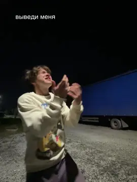 сегодня стрим твич-romeo_distory🔥#ромеодистори 