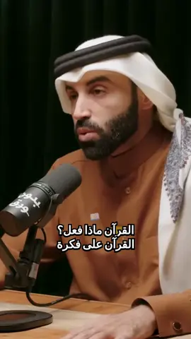 القرآن #نايف_بن_نهار #دكتور_نايف_بن_نهار 