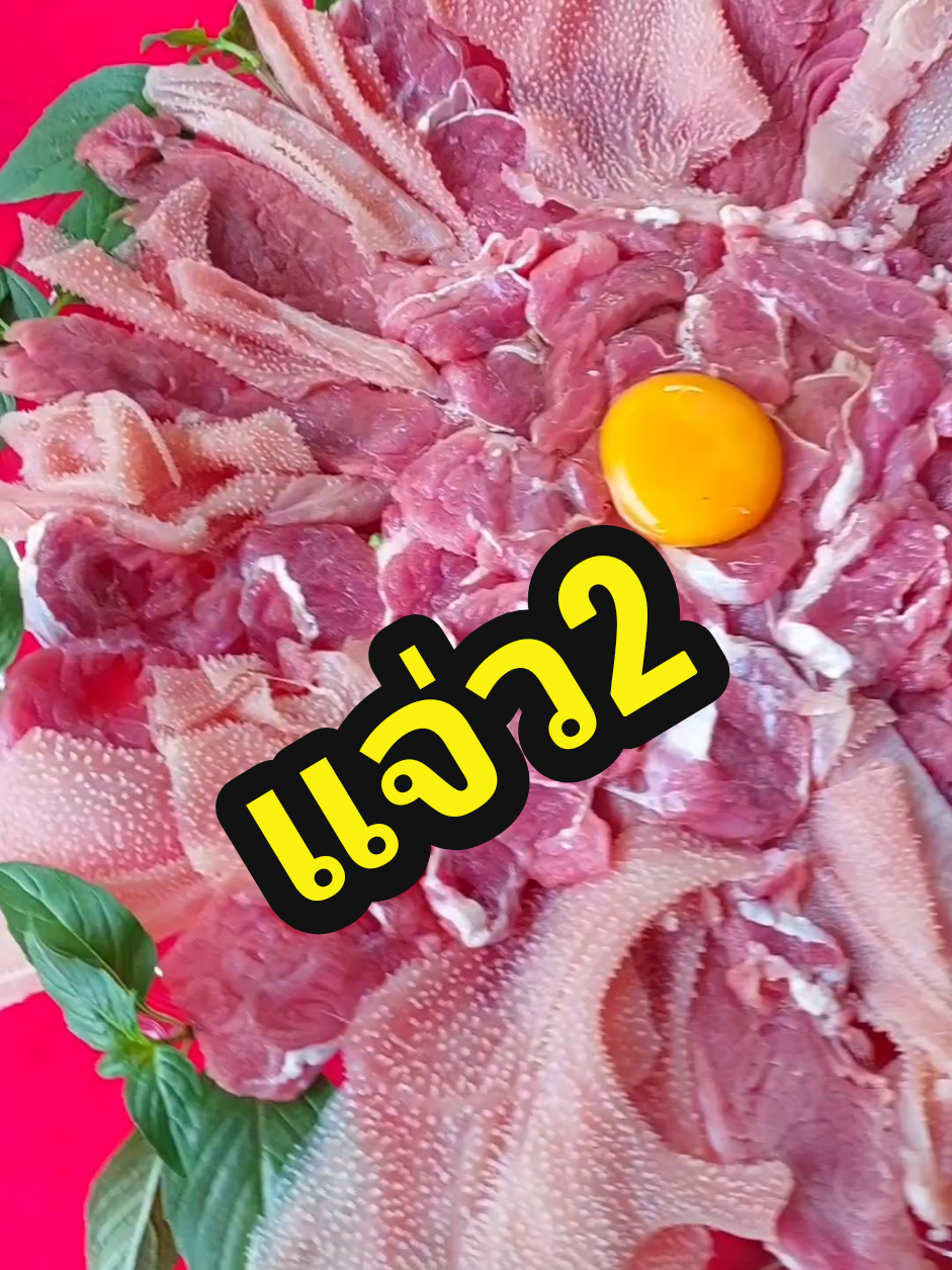 แจ่วฮ้อน#อาหารอิสาน #thaifood #cooking #อร่อยบอกต่อ #one more night (HaHa)