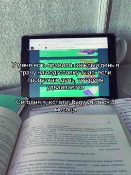 #рекомендации #fyp #insperia тгк:insperia_go @АННА СОЛДАЕВА|РУССКИЙ|insperia 
