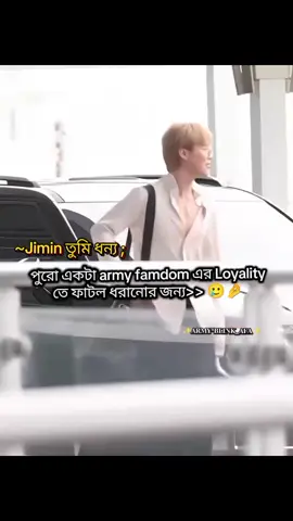 Sorry jungkook 🥲 #fypシ゚viral #viraltiktokvideo #fyppppppppppppppppppppppp #viralvideo #btsarmyforever @Tiktok official @BTS @TikTok Bangladesh @Suga @TikTok 