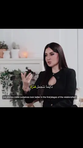مقابلات ميساء ودي أعلقها بجبهتي عشق هالادميه لازم تسوي بودكاست برنامج حواري إذاعي صباحي اي شي رهيبه احب حتى وانا أسوق اسمعها  #mayssamaghrebi #ميساء_المغربي #4upage #tiktokviral  