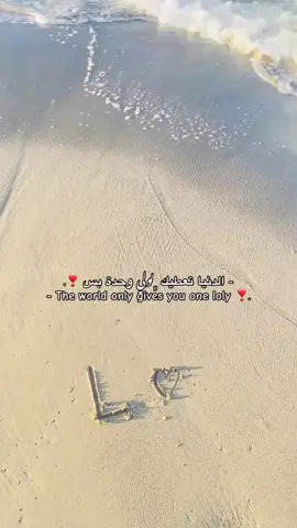 🥹🎀 الدنيا تعطيك لولي وحدة بس 