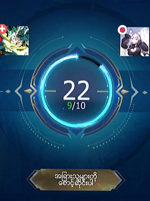 Dyrroth players lyတွေကို ချစ်လို့😜#fypシ #mlbb 