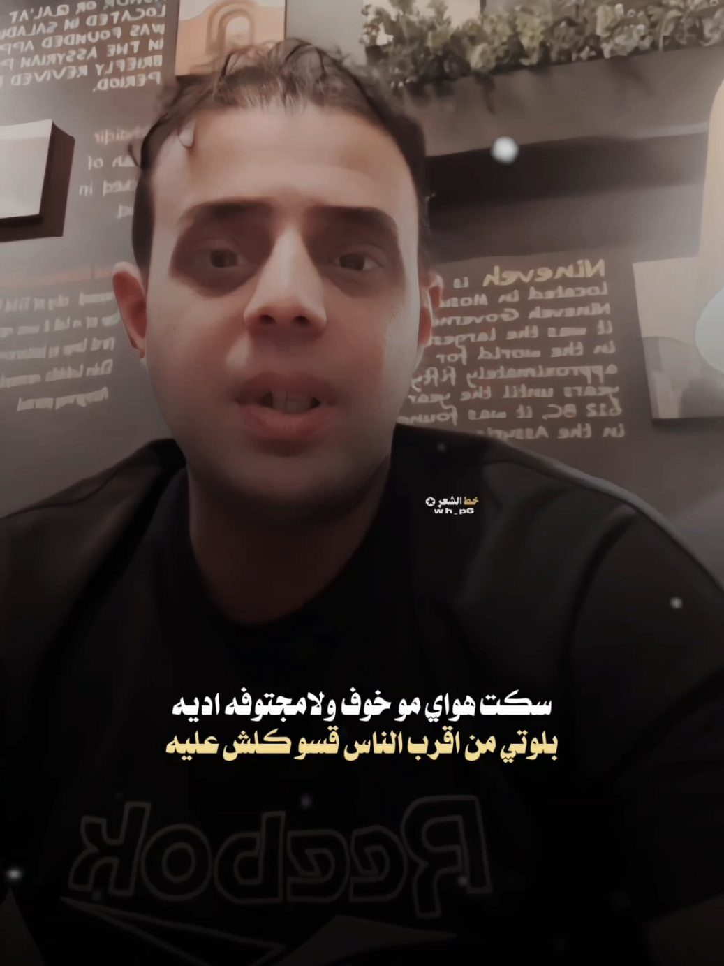 بلوتي من اقرب الناس قسو كلش عليه🕊️#عاده_نشر🔁 #خط_الشعر #fyp #نور_الامي #شعر_شعبي 