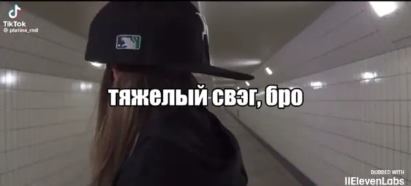 #платина#бро#рекомендации 