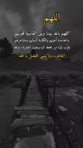 اللهم امين 🥹#ملكة #الأحزان #fypシ゚ #اكسبلورexplore نشر 🔁