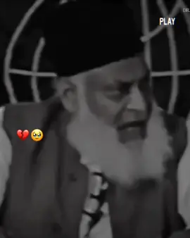 #foryou #foryoupage #goviral #drisrarahmad #vralvideo #islamicpost #growmyaccount #1millionaudition 