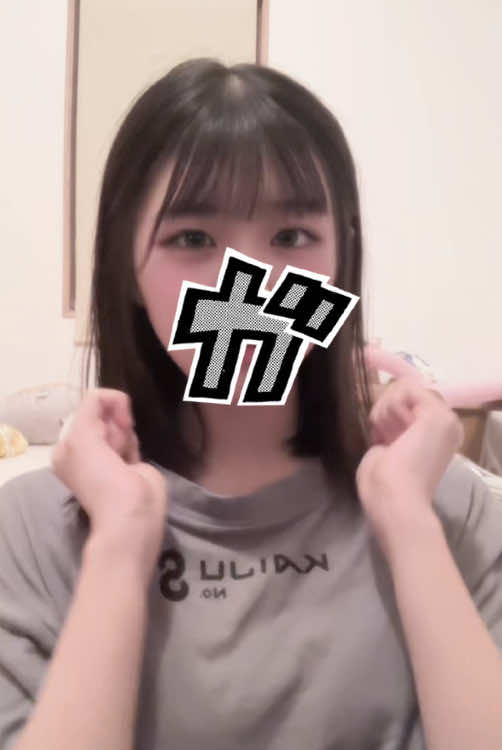 絶対熱中症にはならない時期になってきたね〜#JK #fyp #高校生 #おすすめにのりたい #らぶしっく 