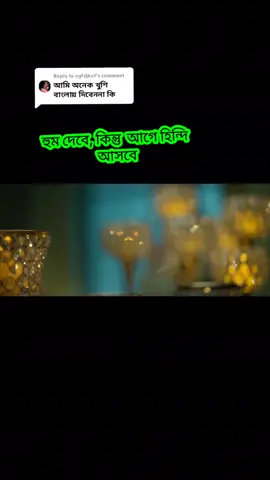 Replying to @vgfdjkvf #ভিডিওটি_শেষ_পর্যন্ত_দেখো #২০২৬_এর_অপেক্ষায়_আছি #tejasswiprakash #🦋🦋🦋🦋🦋🦋🦋🦋🦋🦋🦋🦋🦋 
