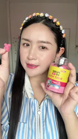 #กัมมี่นอนหลับ #กัมมี่หมีนอนหลับ #pure99 #หลับยาก #สินค้าปังดันยอดขาย 