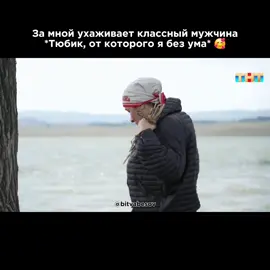 Извините 😂 мы в тг: bitvabesov #рекомендации #битвасильнейших #битваэкстрасенсов #рекомендации #битвасильнейших 