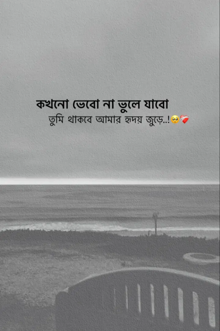 🥺❤️‍🩹/-/#outfit cowok berwarna #fyp