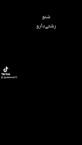 🌹🌹 زین ارمان جاوید ❤️❤️