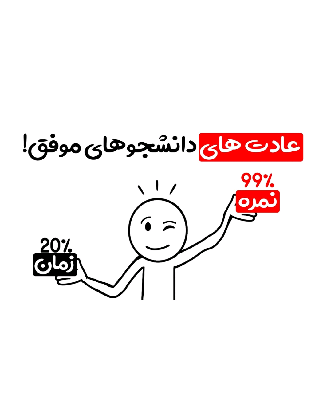 ویدیو کامل توی یوتیوب zehnship 