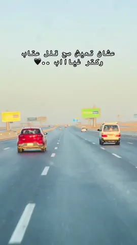 👍🏽 #احنا_الاصل #سواقين_بلدنا_الشطار #مجرد________ذووووووق🎶🎵💞،☹ 