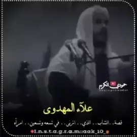 #متابعة 
