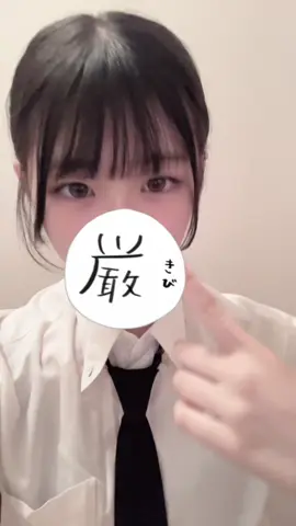 マキマさんってthe大人って感じする だいしゅき😍#fyp #自撮り界隈 #マキマ #チェンソーマン #高校生 